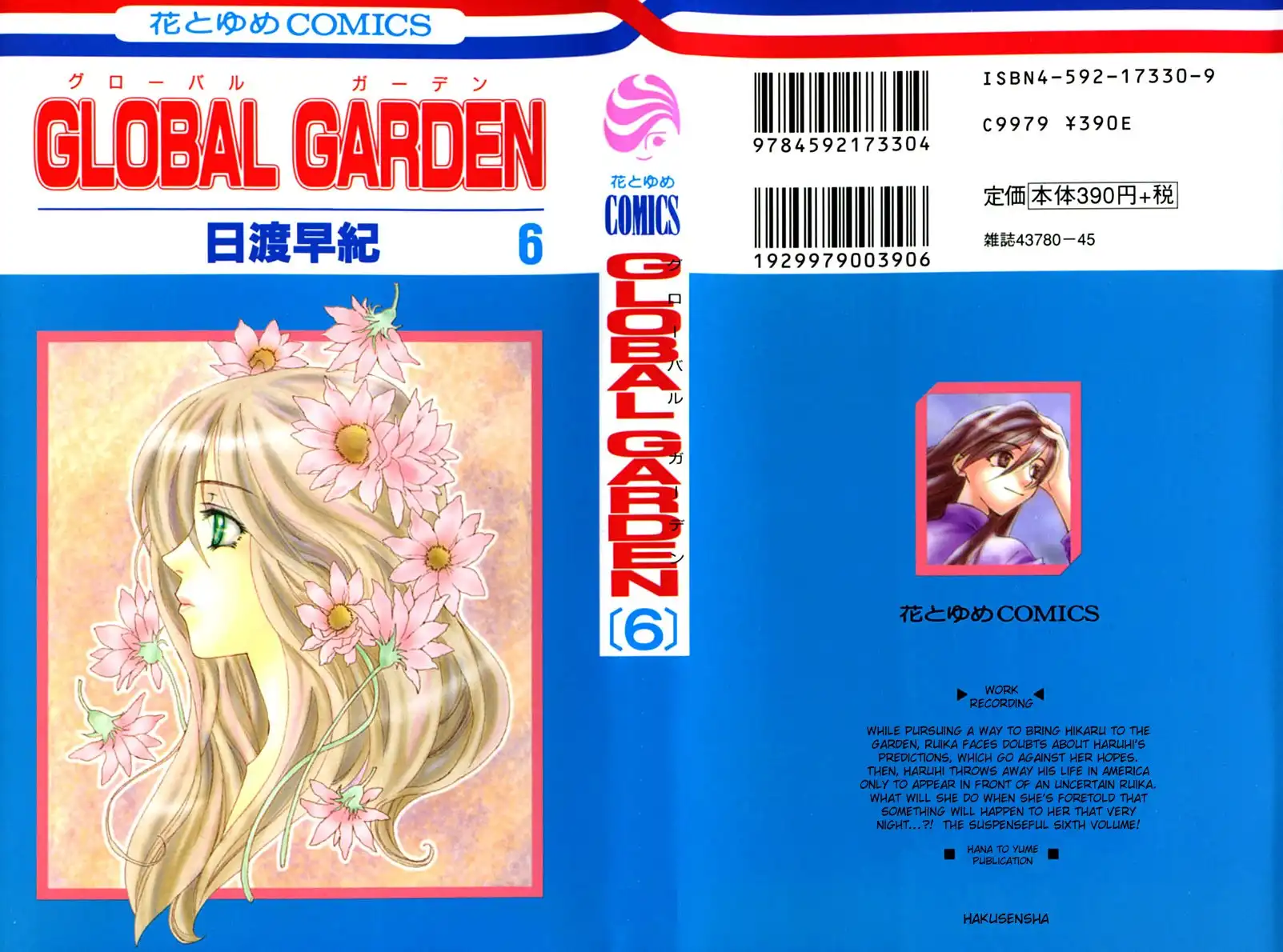 Global Garden Chapter 27 1